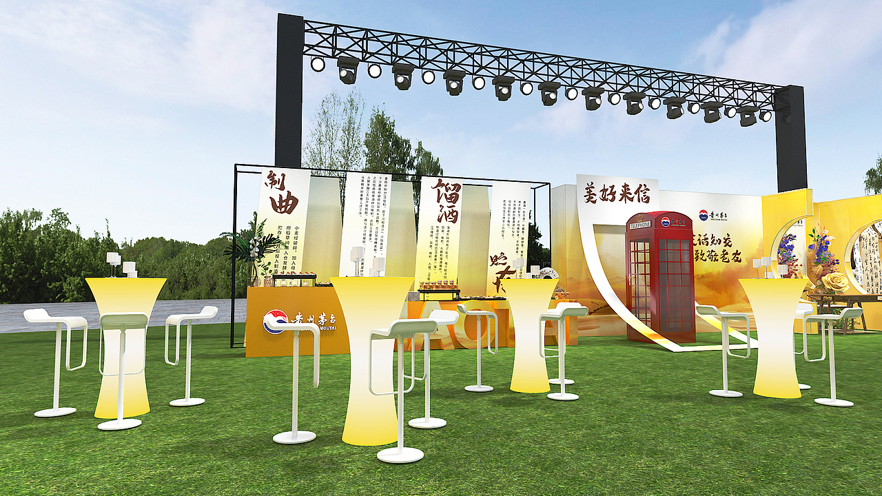 茅台品鉴会（图ZMzY5NjY0MTk2） - 场景 - 站酷设计师汇思设计原创素材 - 站酷ZCOOL