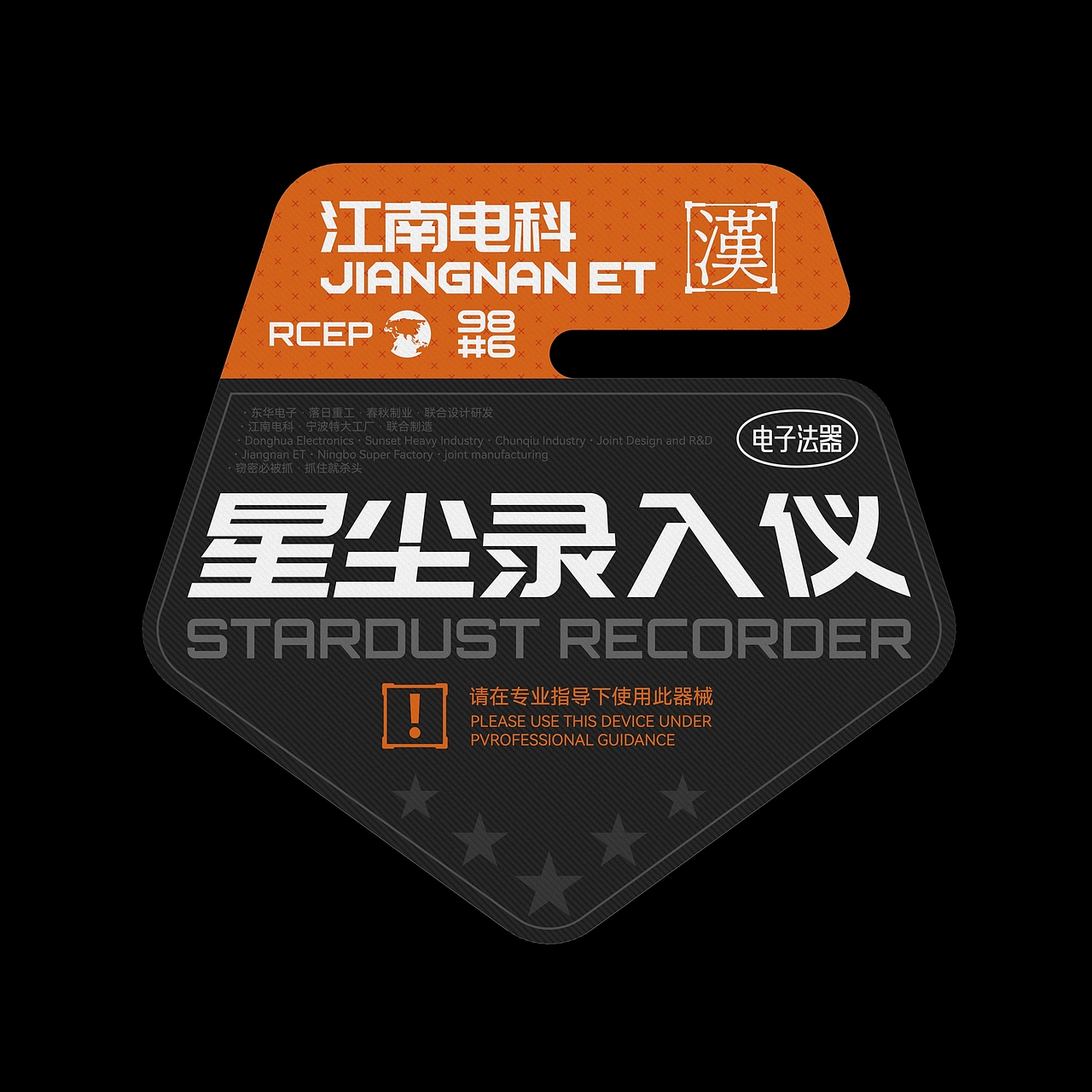 标签贴纸设计Label Sticker Design - #1~9