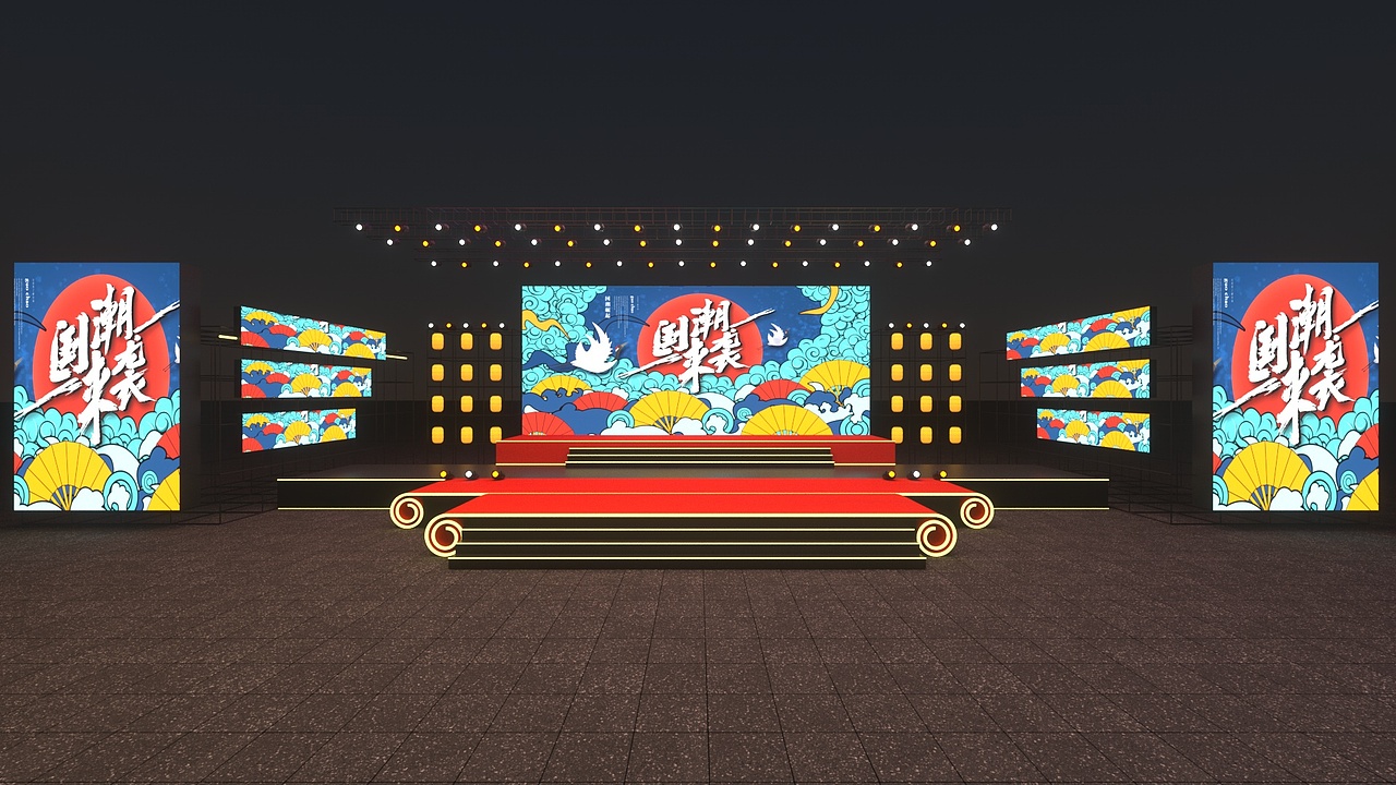 国潮夜晚美陈氛围舞台活动（图ZMzExNzQxODI0） - 景观设计 - 站酷设计师良秀原创素材 - 站酷ZCOOL