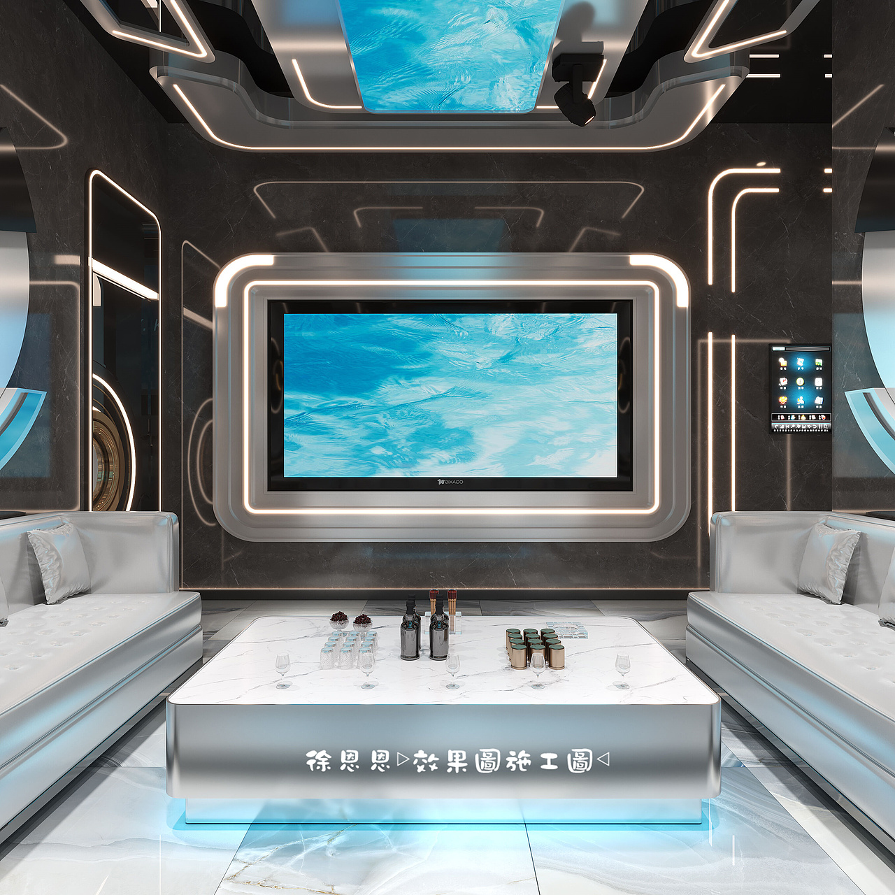 特色主題KTV包间設計案例