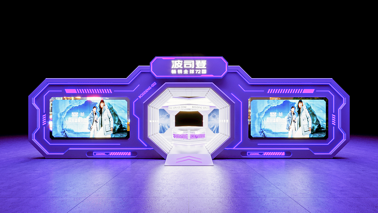 波司登快闪店（图ZMzM2OTg5MDI4） - 展陈设计 - 站酷设计师W冥王星M原创素材 - 站酷ZCOOL