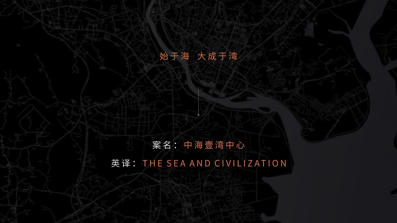 中海十字门提案（图ZMzMyMDQ2MjQw） - 其他平面 - 站酷设计师X海洋原创素材 - 站酷ZCOOL