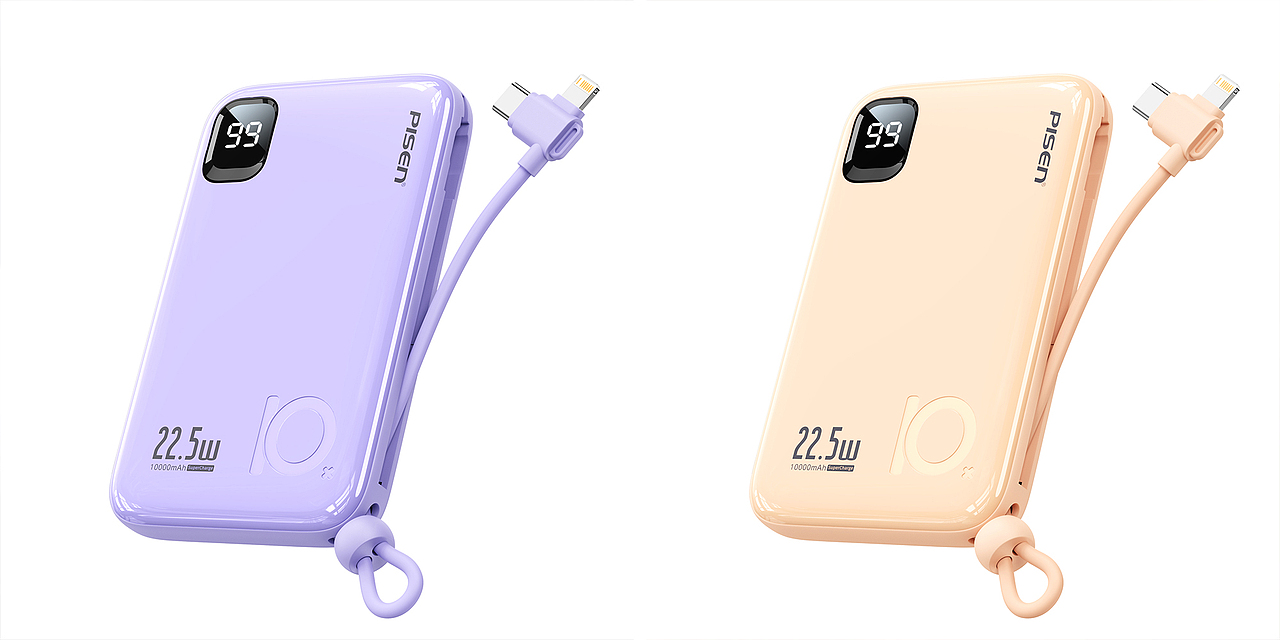 【品胜-PISEN 2022 Product Rendering】（图ZMzMxNTU0NDA0） - 产品 - 站酷设计师开拖拉机的小猪原创素材 - 站酷ZCOOL