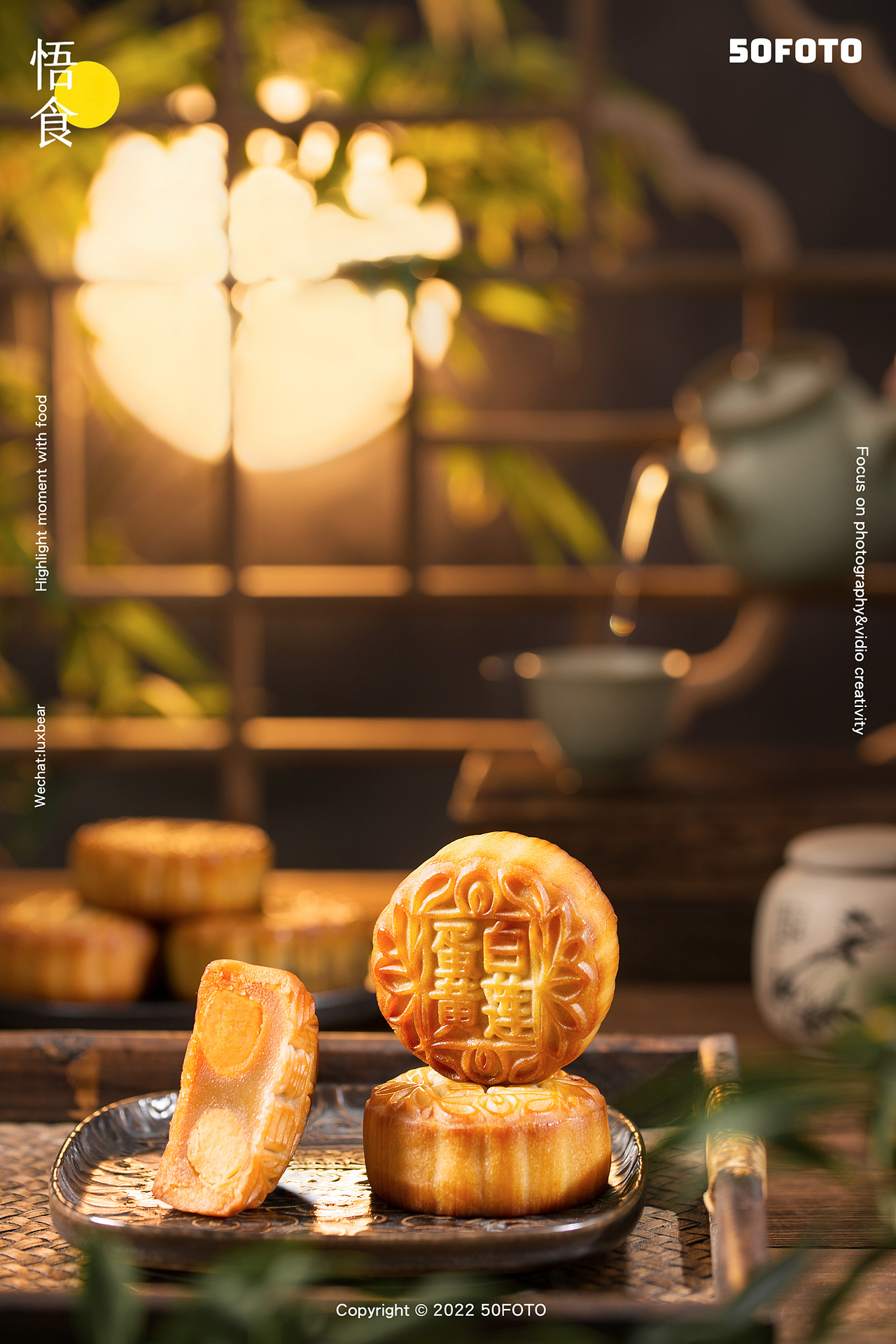 月饼拍摄丨月明饼甜茶香溢