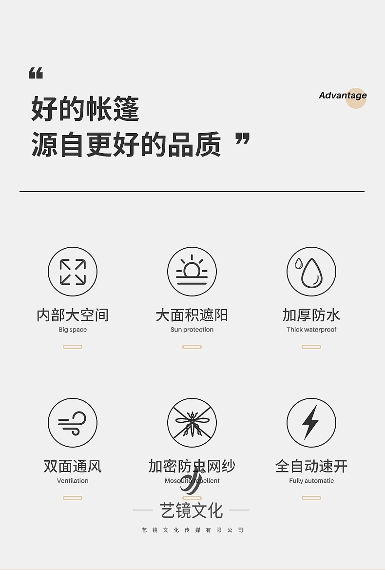 户外—六角帐篷