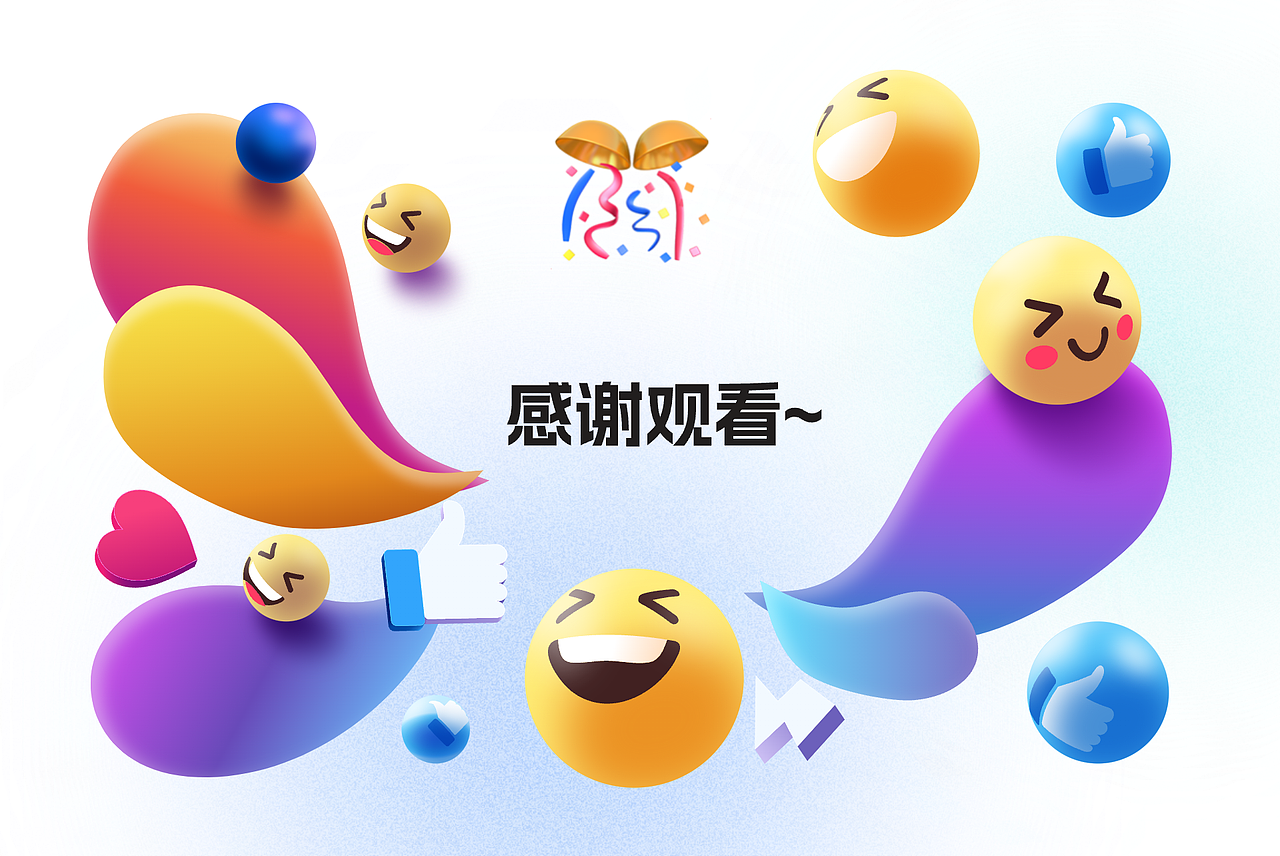 2023求职作品集（图ZMzUxMDEzNTY4） - APP界面 - 站酷设计师郭彦之原创素材 - 站酷ZCOOL