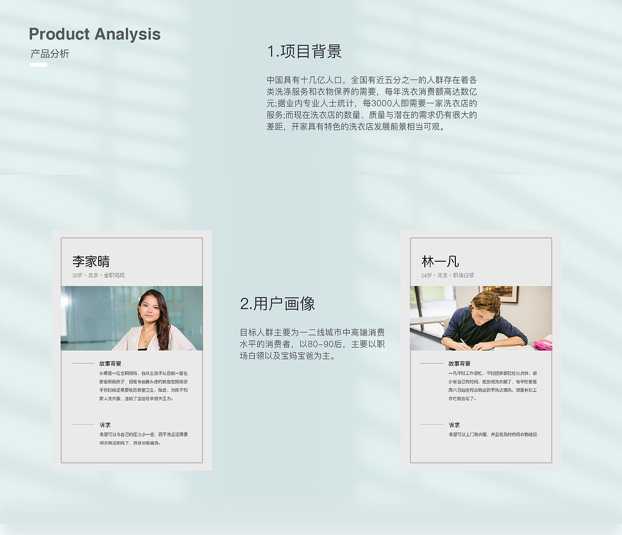 2022张小智UI作品集