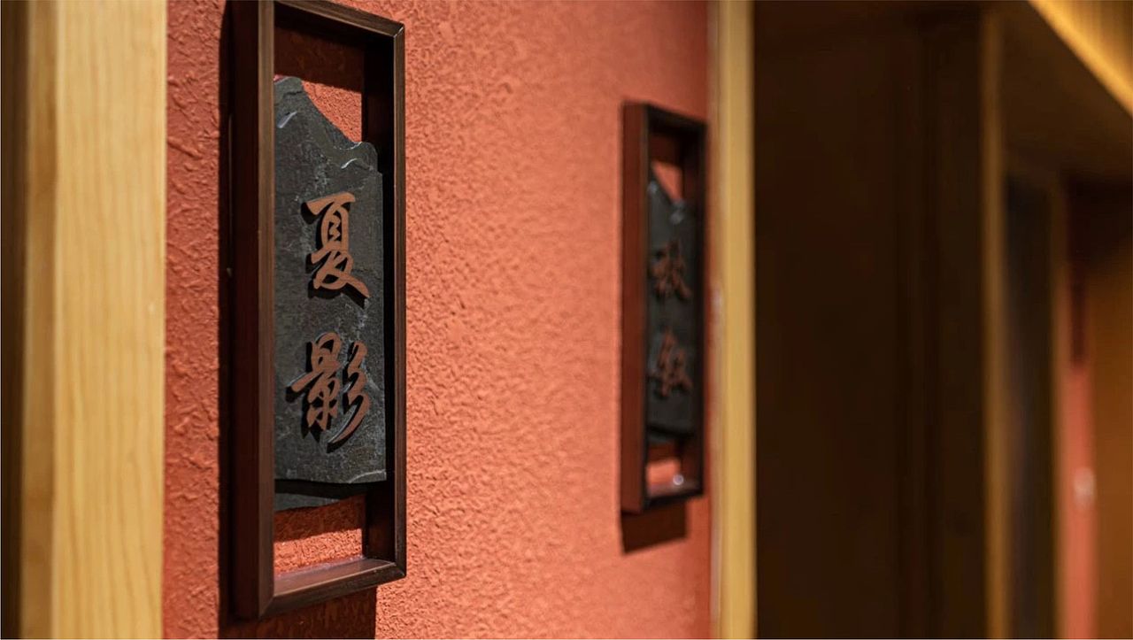 餐饮品牌全案设计-烎锦火锅