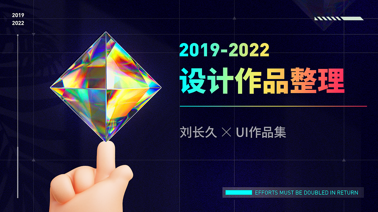 UI作品集（图ZMzIxNTAwOTQ0） - 其他UI - 站酷设计师六月夏天原创素材 - 站酷ZCOOL