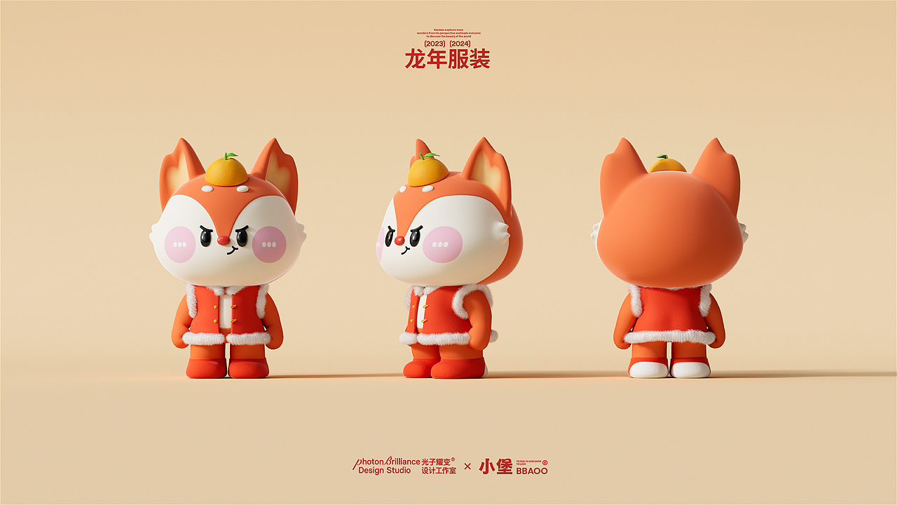 原创IP形象 | 小堡BBAOO（图ZMzcwODQ2NzU2） - IP形象 - 站酷设计师光子耀变设计原创素材 - 站酷ZCOOL