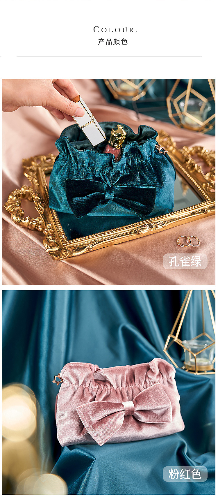 化妆包-电商详情页