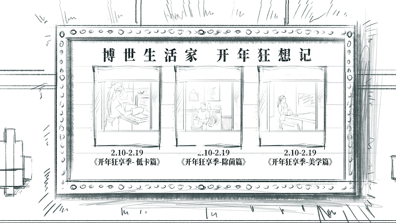 2021-2022 一点小结（图ZMzI3NTY3OTYw） - 海报 - 站酷设计师俊卿_icetea原创素材 - 站酷ZCOOL