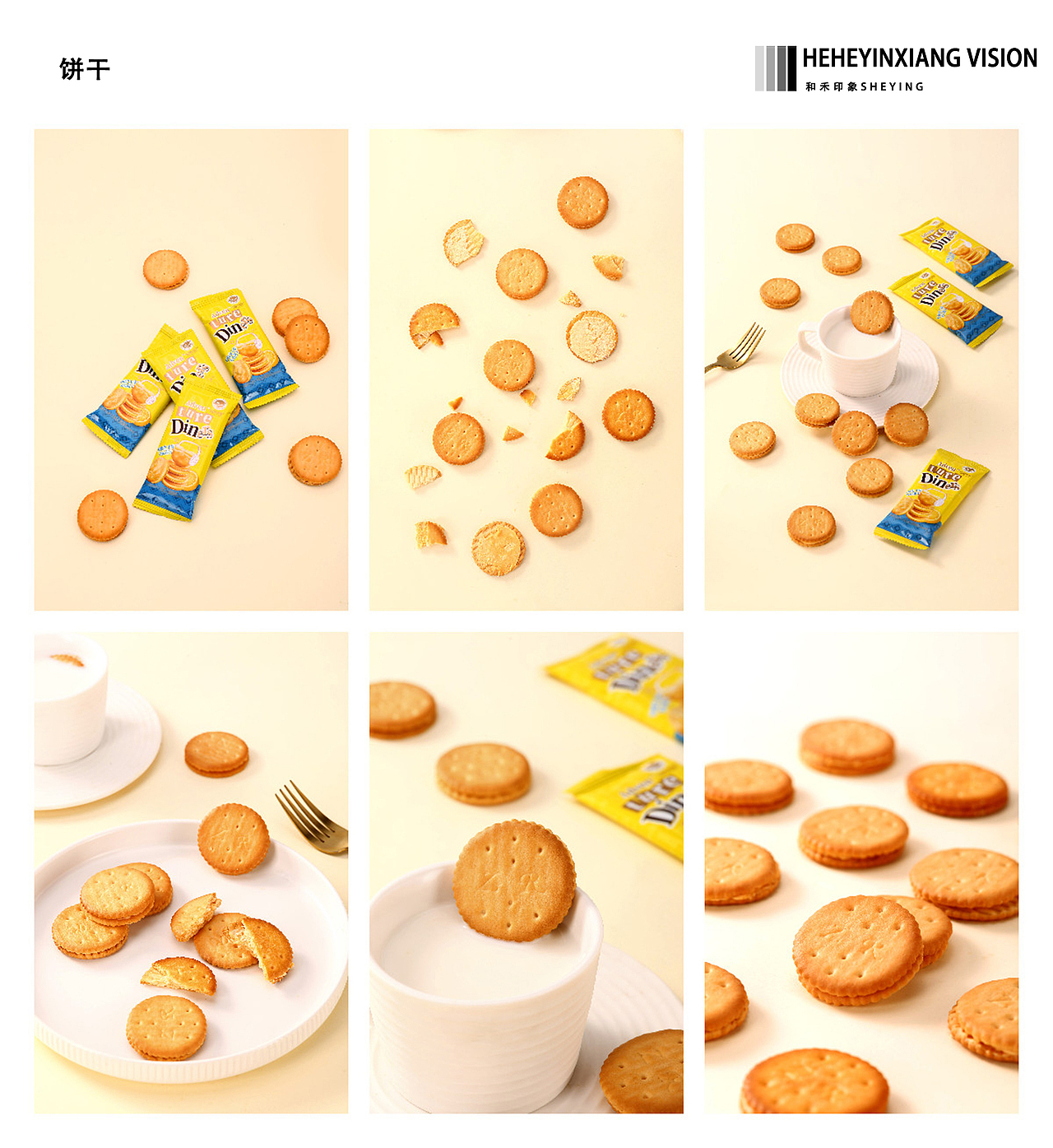 2023年摄影总结 | 和禾印象工作室