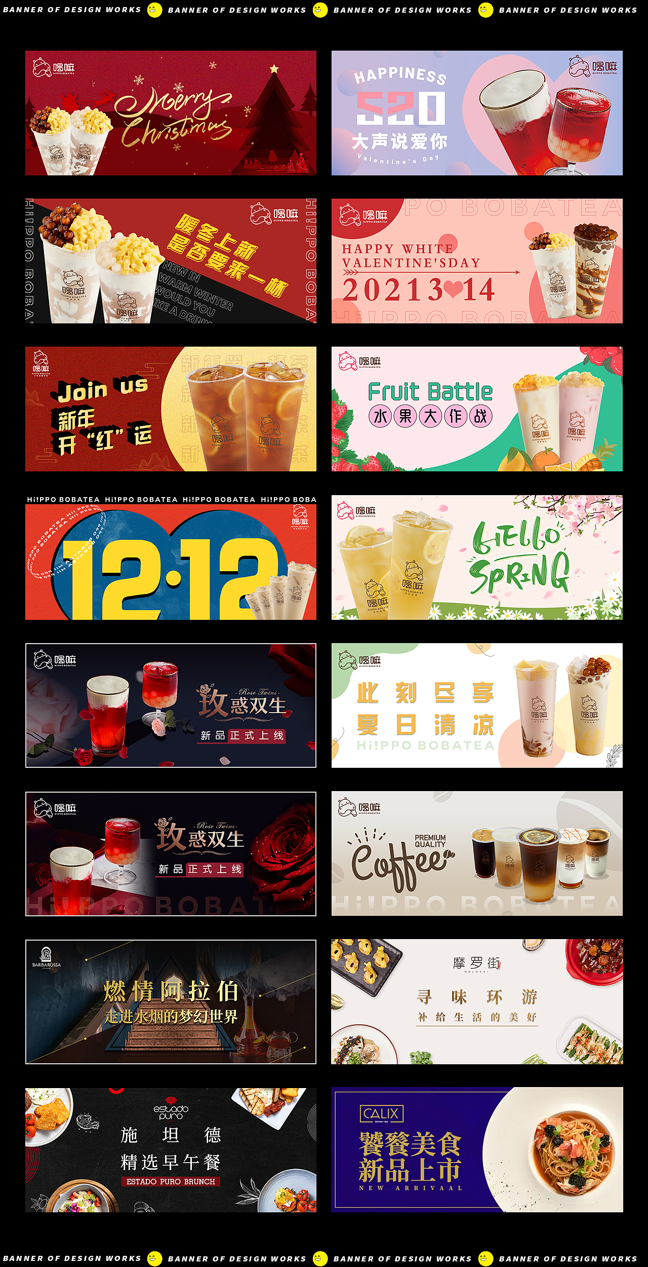 公眾號首圖（圖ZMzA2NDAyMjMy） - 其他平面 - 站酷設(shè)計師feather夢原創(chuàng)素材 - 站酷ZCOOL