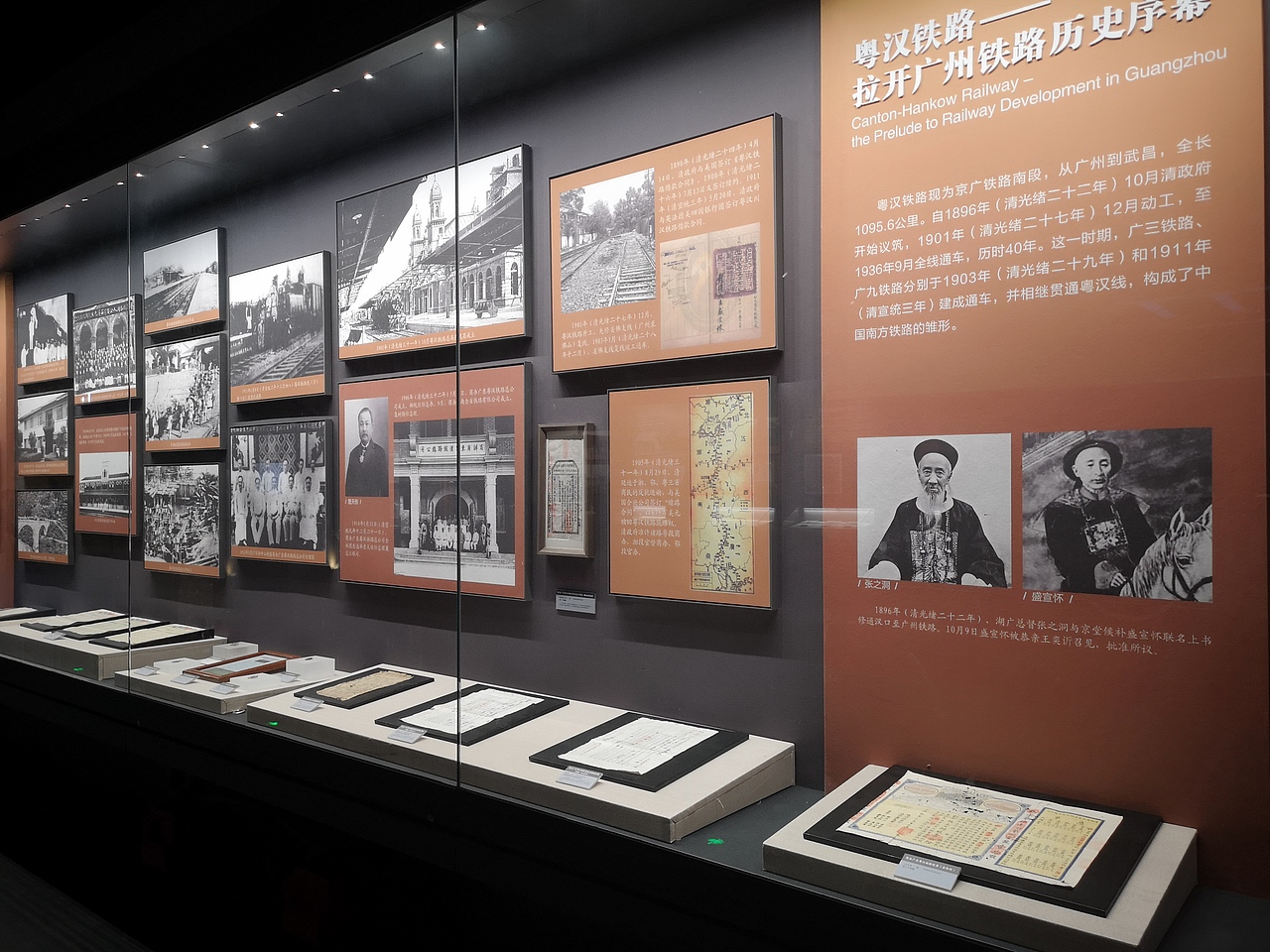 广州铁路博物馆（图ZMzMyOTQ5MjMy） - 环境/建筑摄影 - 站酷设计师三墨设计工作室原创素材 - 站酷ZCOOL