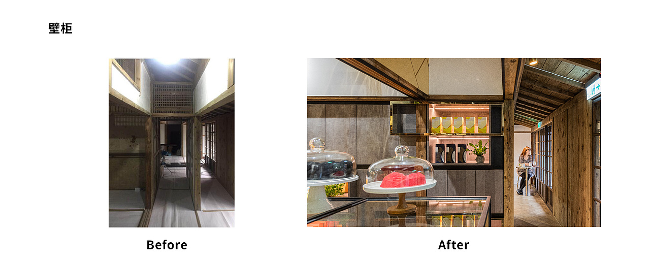 MURA X 金锦町 藏身日式老屋的轻奢伴手礼店（图ZMjk4Mzg0Njky） - 商业空间设计 - 站酷设计师Mura东西设计原创素材 - 站酷ZCOOL