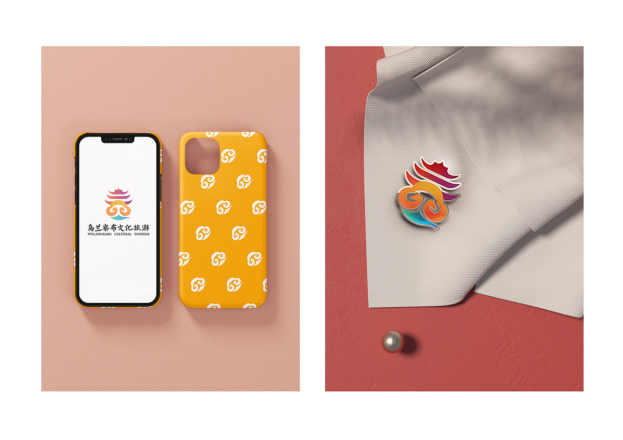 乌兰察布文化旅游logo设计