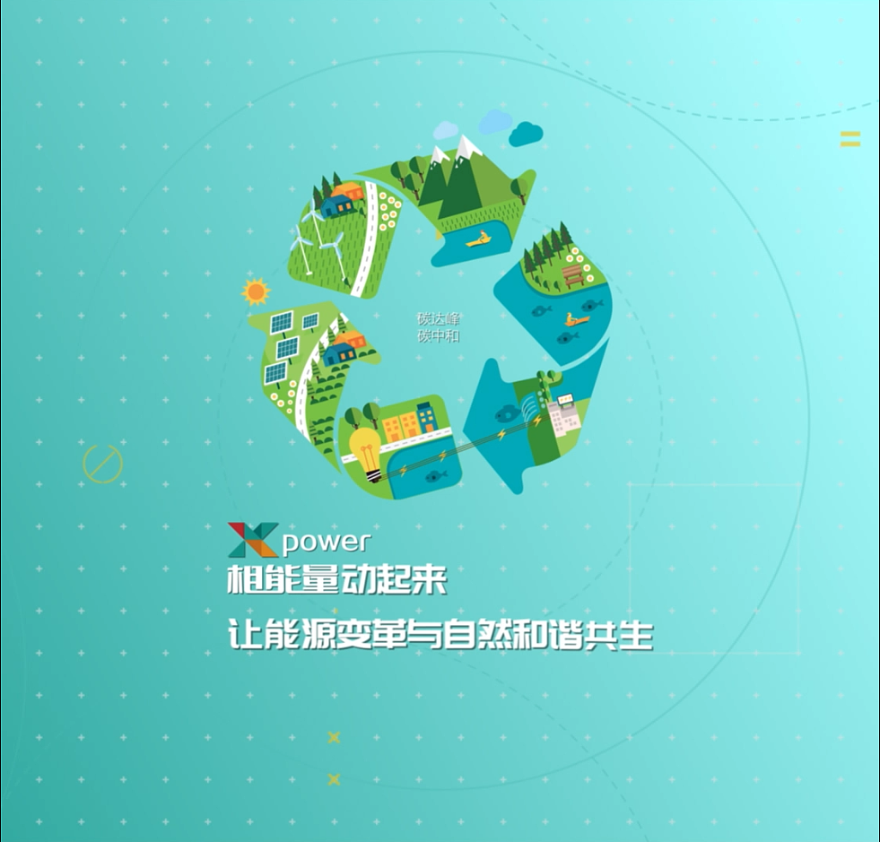 展厅圆形屏图形类创意MG动画（图ZMzQxMzEzODg4） - 影视后期 - 站酷设计师Designer_MrMao原创素材 - 站酷ZCOOL