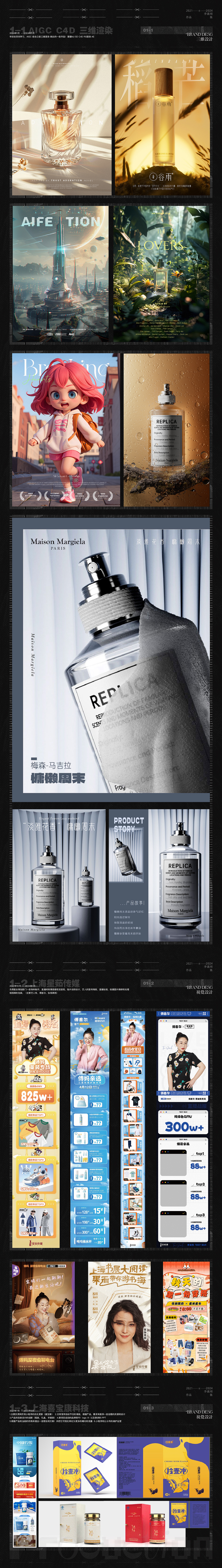 2024（图ZMzY3OTc5MDEy） - AI作品 - 站酷设计师摆烂就能赢原创素材 - 站酷ZCOOL
