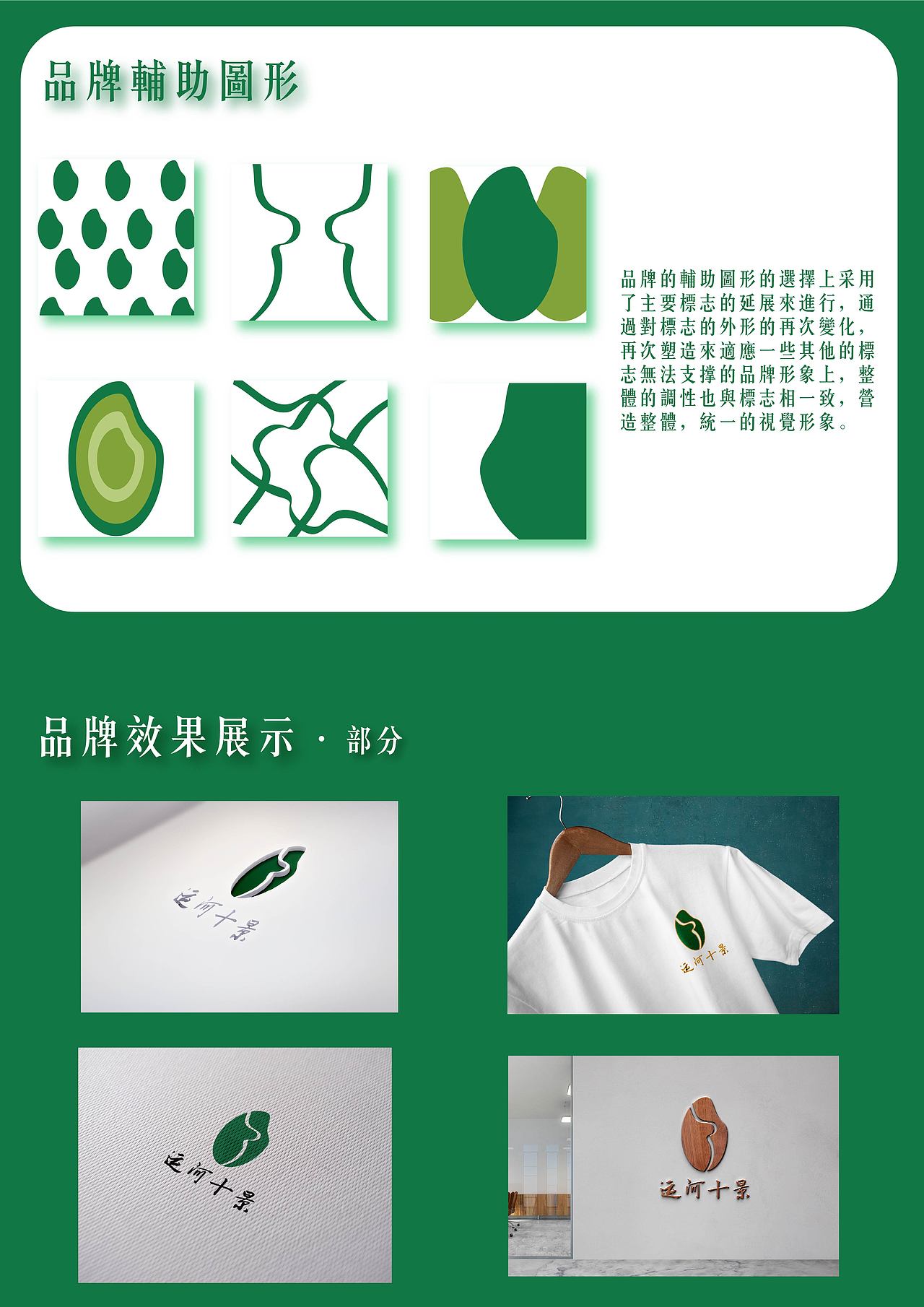 运河十景（图ZMjk4MjI5MzQ4） - 品牌 - 站酷设计师木南zz原创素材 - 站酷ZCOOL