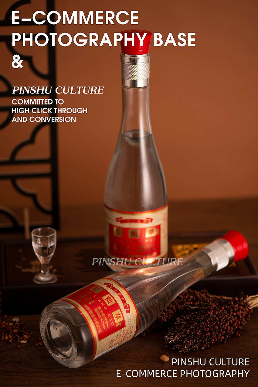 品述摄影 |白酒拍摄 | 日常用品拍摄