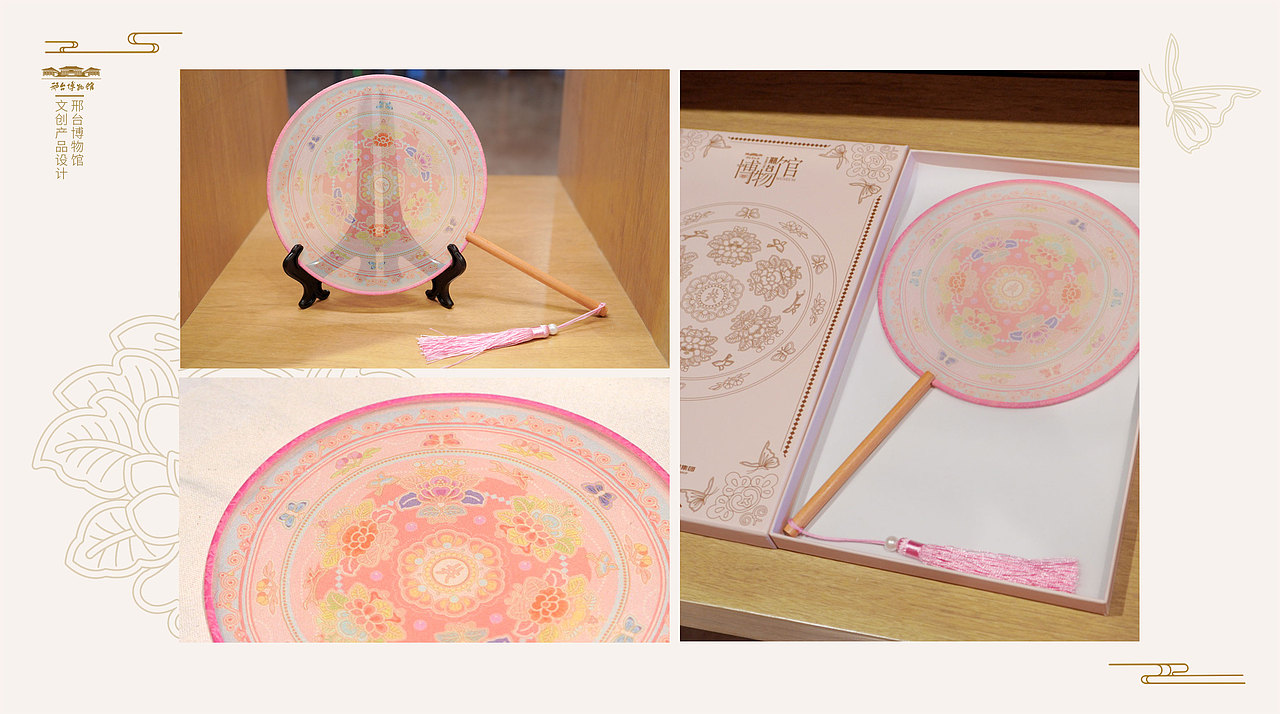 邢台博物馆联名文创（图ZMzQ1NDEzMzky） - 生活用品 - 站酷设计师花铃与真多原创素材 - 站酷ZCOOL