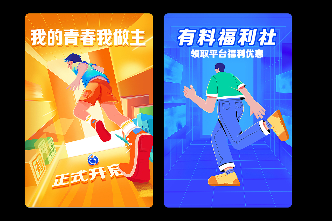 作品整理（图ZMzA2MDY5MDM2） - APP界面 - 站酷设计师Renliy原创素材 - 站酷ZCOOL