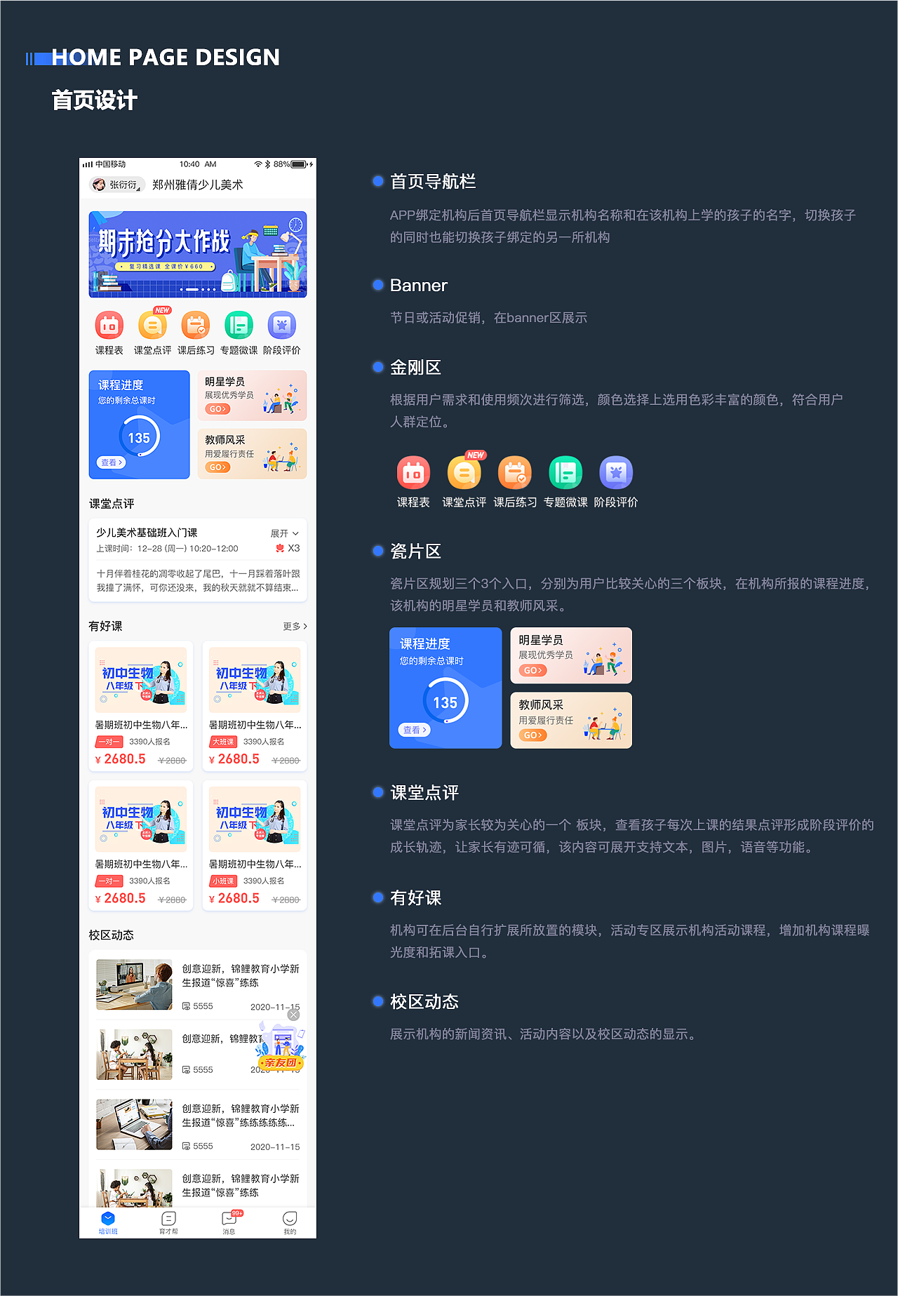 2023年UI设计作品集（图ZMzMyNDA3ODgw） - APP界面 - 站酷设计师是安歌呀原创素材 - 站酷ZCOOL