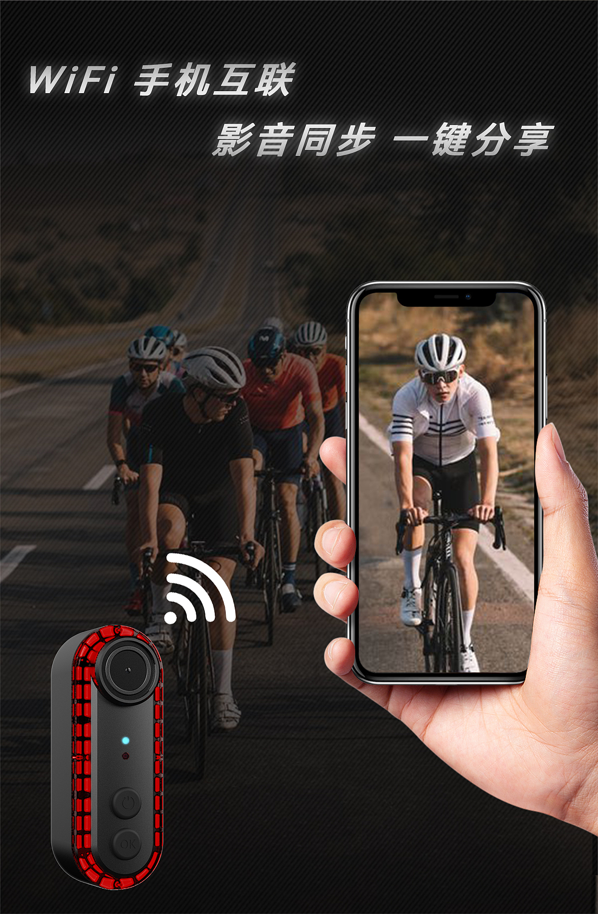 自行车尾灯详情页（图ZMzY3ODE3MjQw） - 品牌 - 站酷设计师无糖少冰原创素材 - 站酷ZCOOL