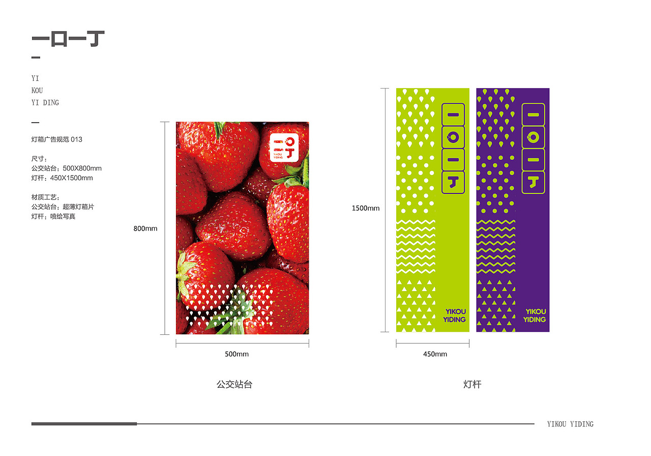 奶茶VI（图ZMzQ1NzM0NDcy） - 展陈设计 - 站酷设计师SANPLUS原创素材 - 站酷ZCOOL