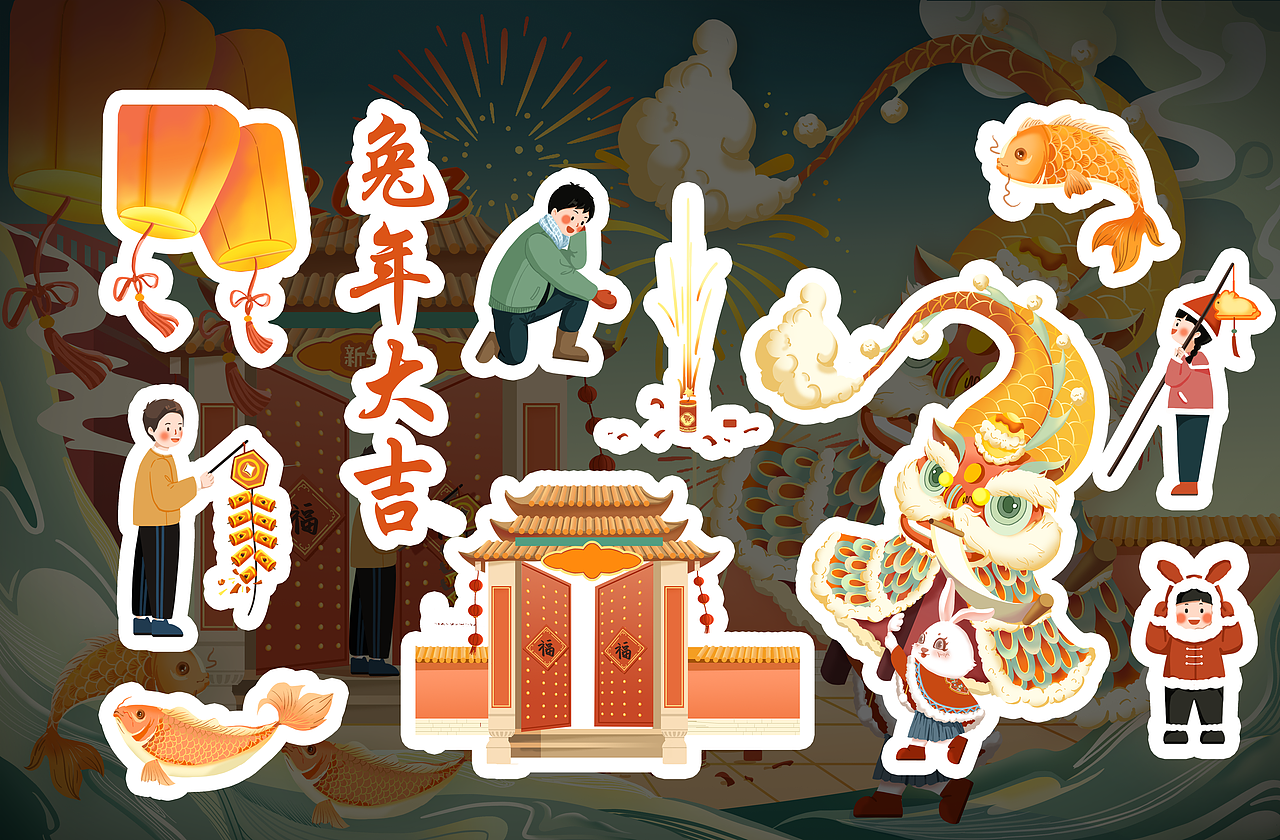 2023兔年新年插画-福兔迎春（图ZMzI1ODUwODg0） - 商业插画 - 站酷设计师芋泥泥仔原创素材 - 站酷ZCOOL