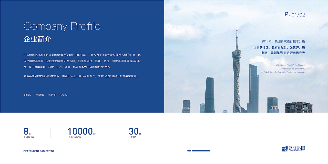 公司画册、企业手册设计（图ZMzMyODI3Mzc2） - 宣传物料 - 站酷设计师今天星期八呀原创素材 - 站酷ZCOOL