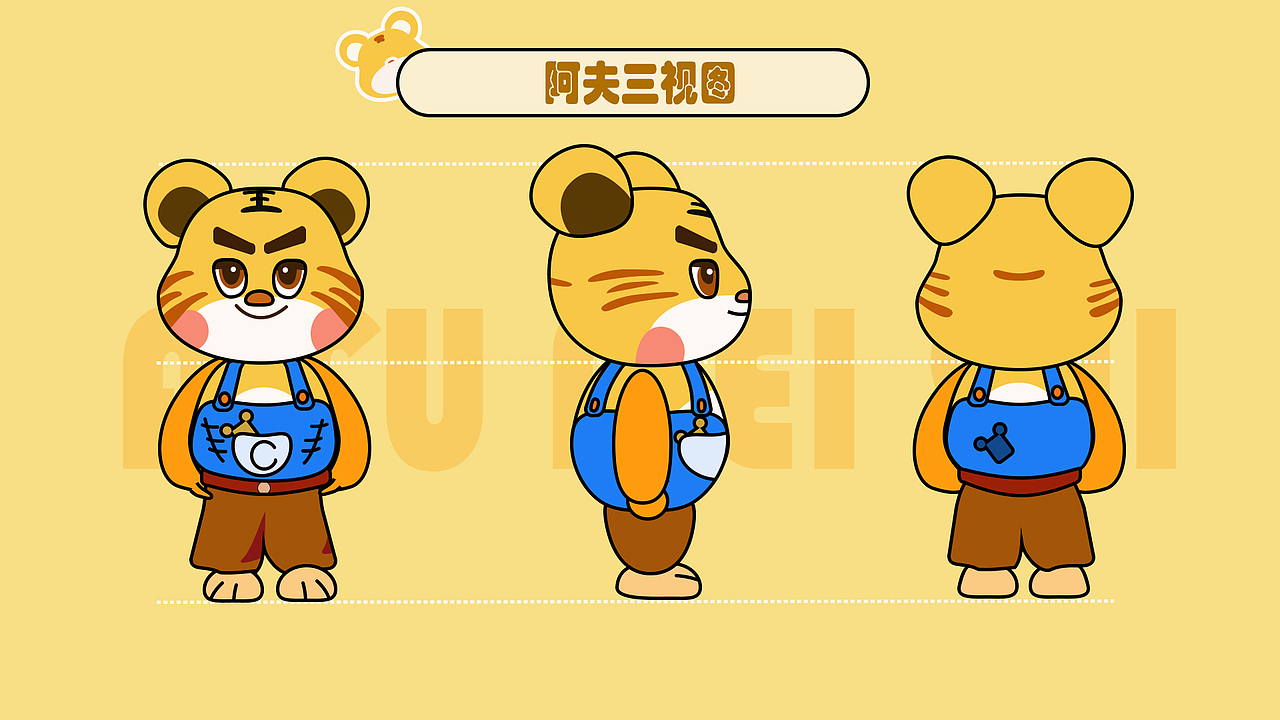 阿夫阿虎的新生活