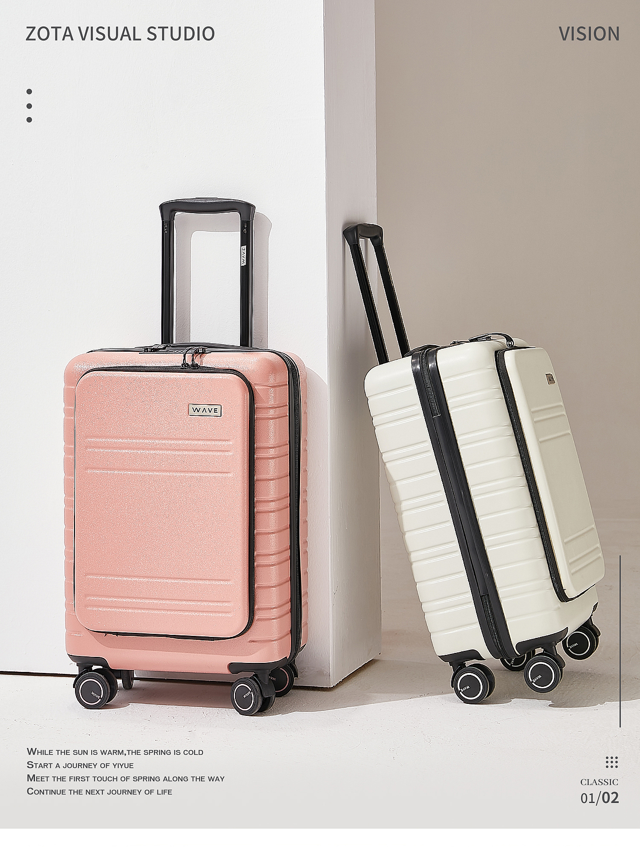 『场景』商务前开盖-行李箱静物拍摄