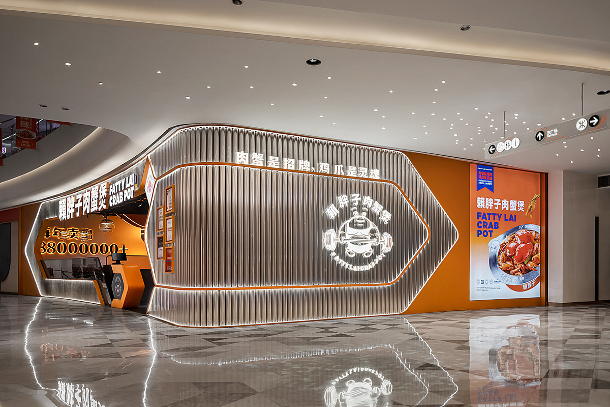 深圳餐厅设计,赖胖子肉蟹煲:火星上的吃蟹补给站