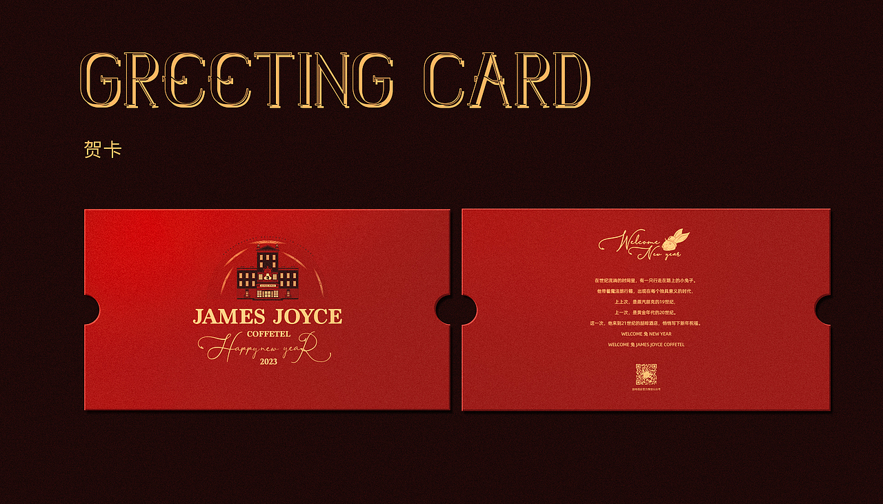 2023新年礼盒/红包设计（图ZMzI3NDM1OTgw） - 包装 - 站酷设计师nicessss原创素材 - 站酷ZCOOL
