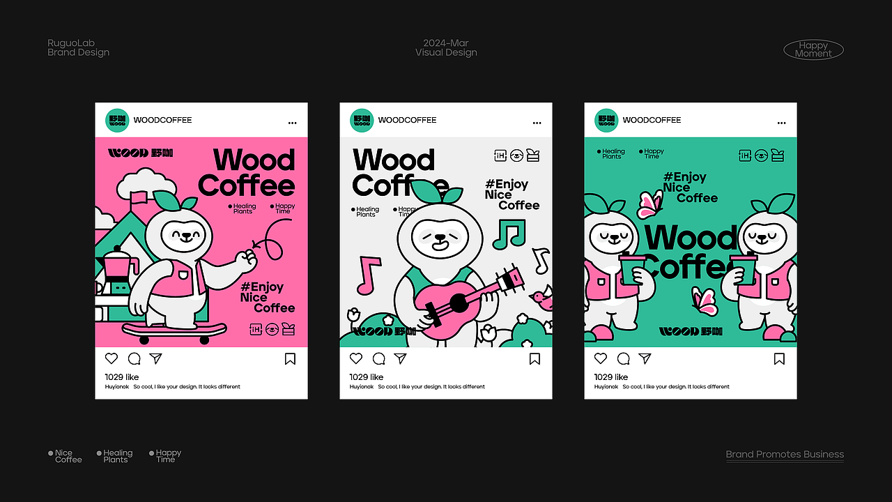 wood 野咖咖啡品牌设计咖啡包装设计