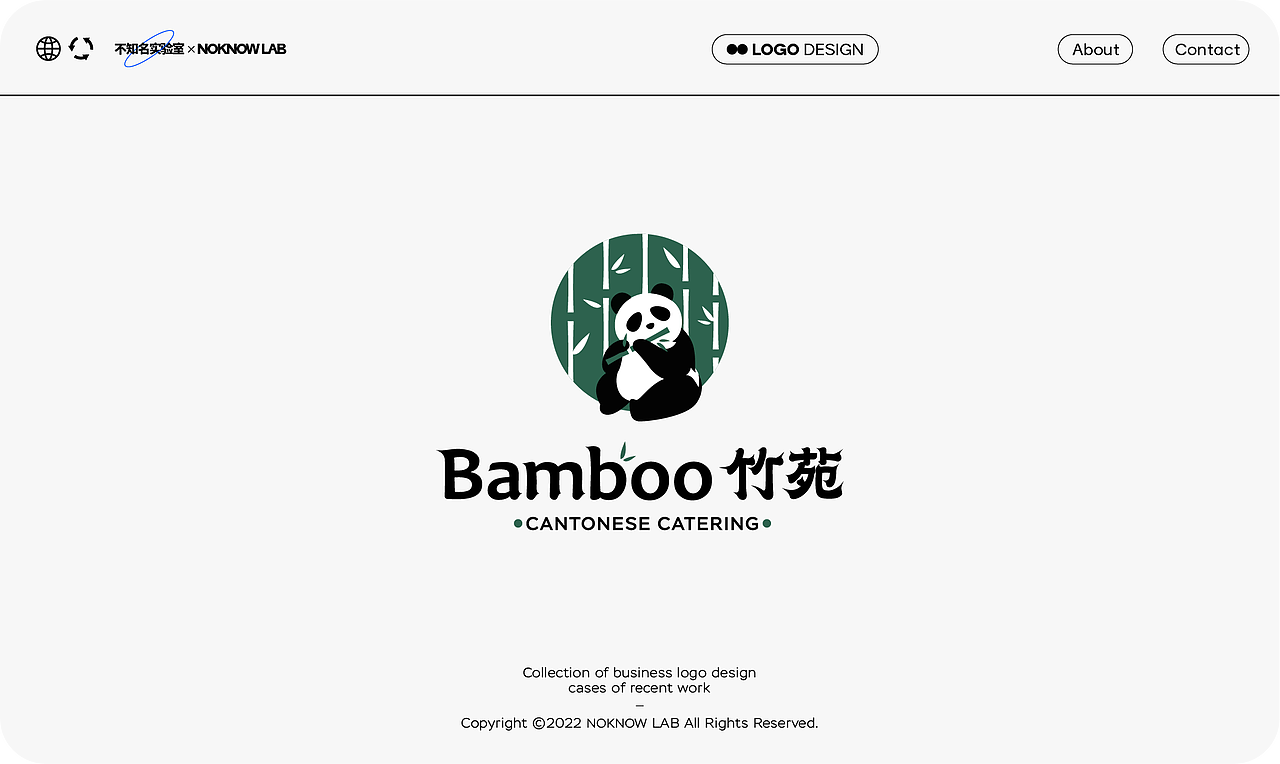 LOGO设计 包装设计 VI设计品牌设计—2022年度作品总结