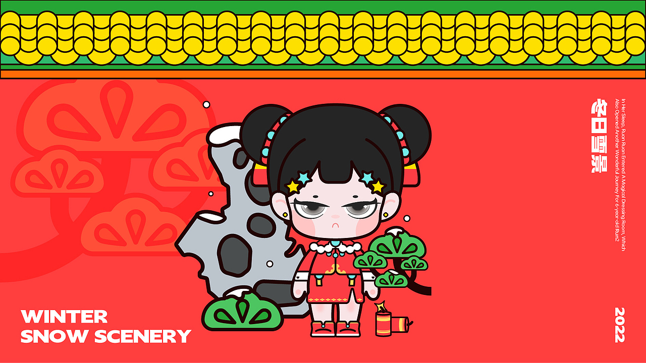 （2023）平面设计作品集（图ZMzMwNTIxMjQw） - 品牌 - 站酷设计师不高兴与快乐水原创素材 - 站酷ZCOOL