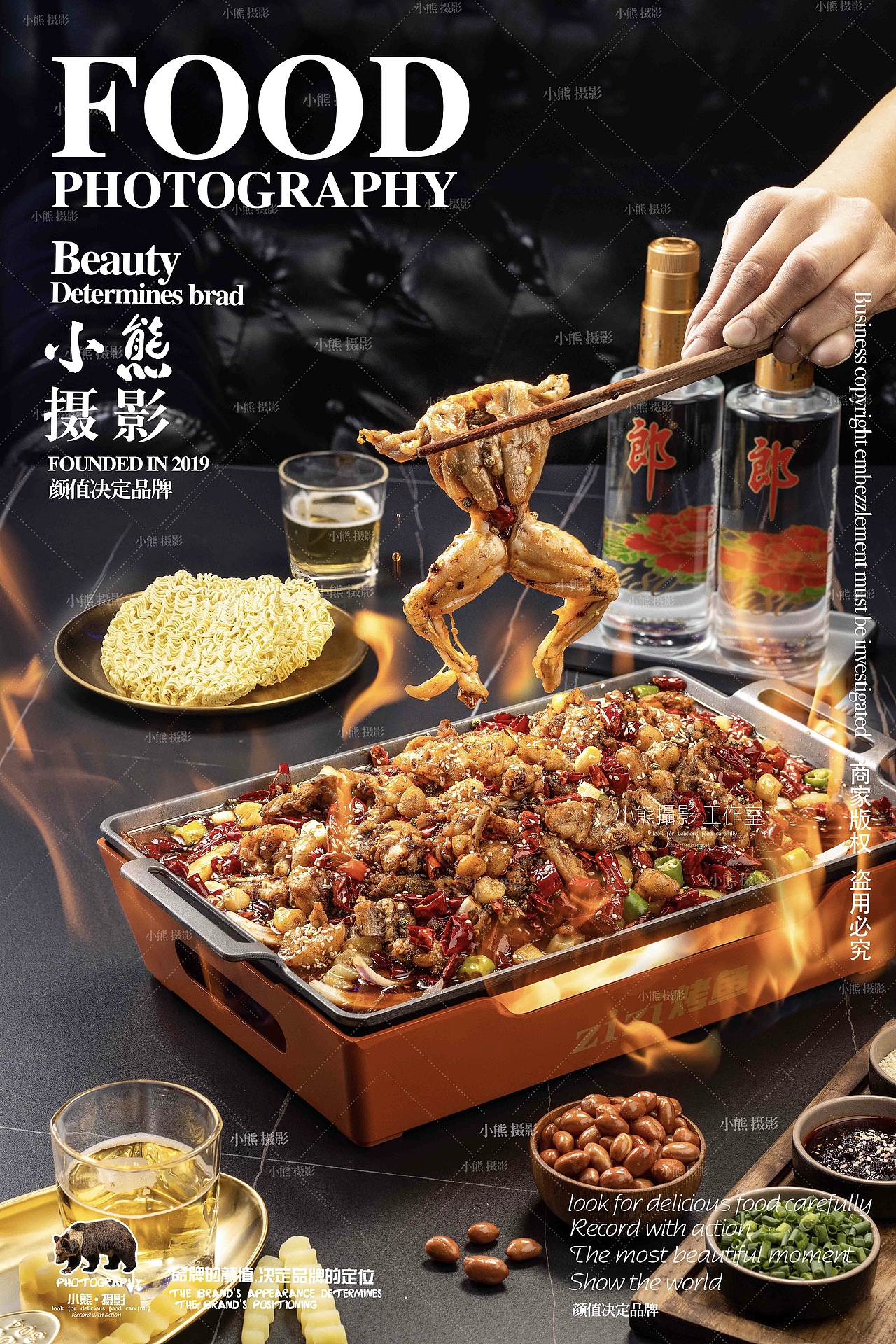 ZIZI 烤鱼拍摄（图ZMzU0MDYwMjQw） - 美食摄影 - 站酷设计师大胡子老爷原创素材 - 站酷ZCOOL