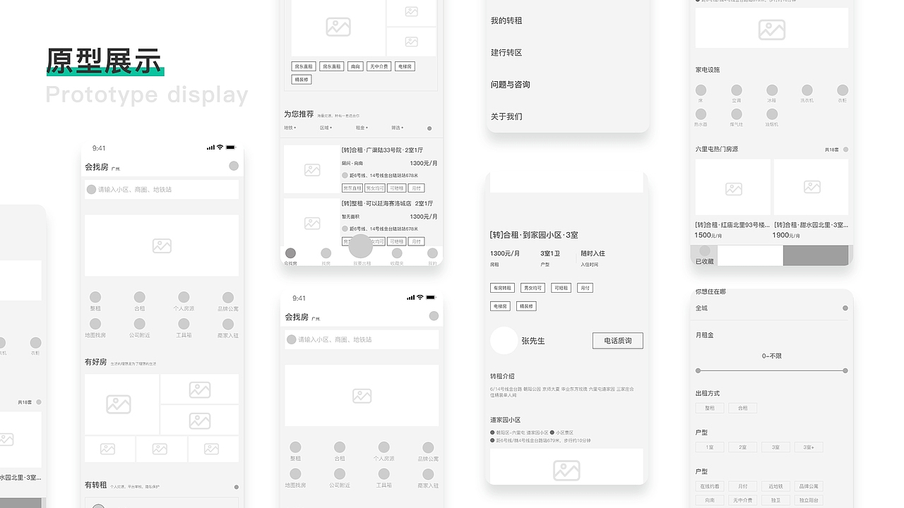 2023UI作品集（图ZMzU0NDkzNzEy） - 软件界面 - 站酷设计师轻云设计原创素材 - 站酷ZCOOL