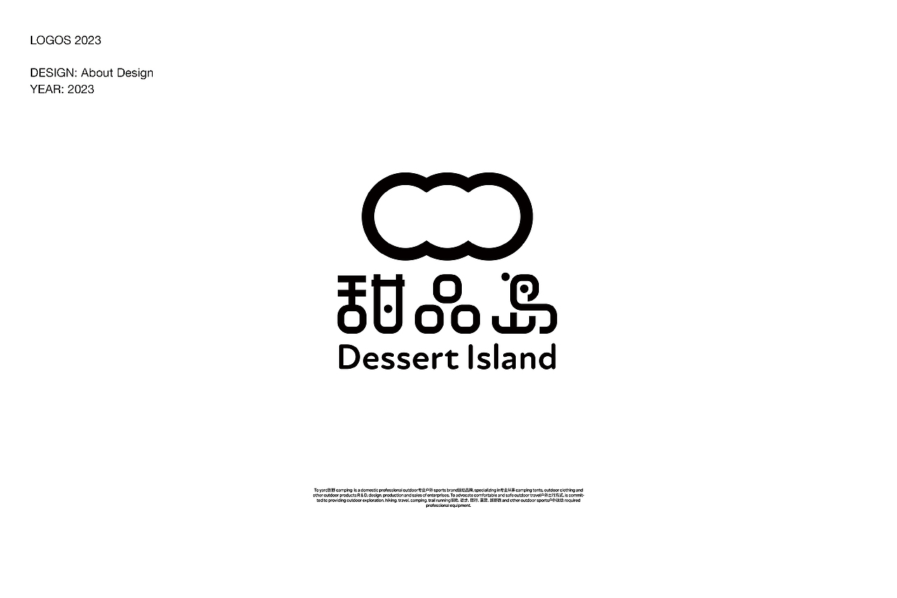 case丨logos 2023（图ZMzYwMTU1Njg4） - Logo - 站酷设计师Mr设孔原创素材 - 站酷ZCOOL