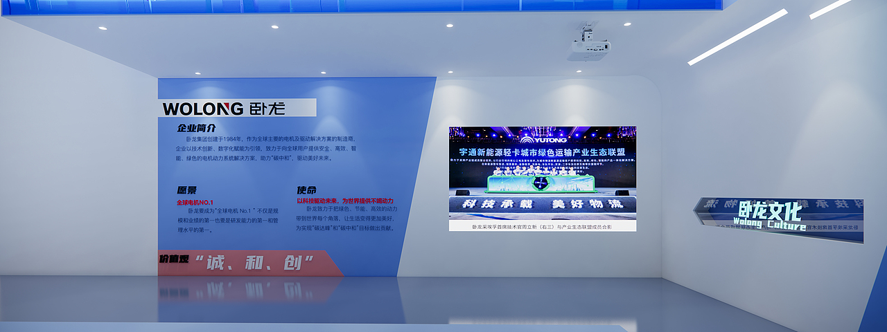 智慧走廊—科技展厅