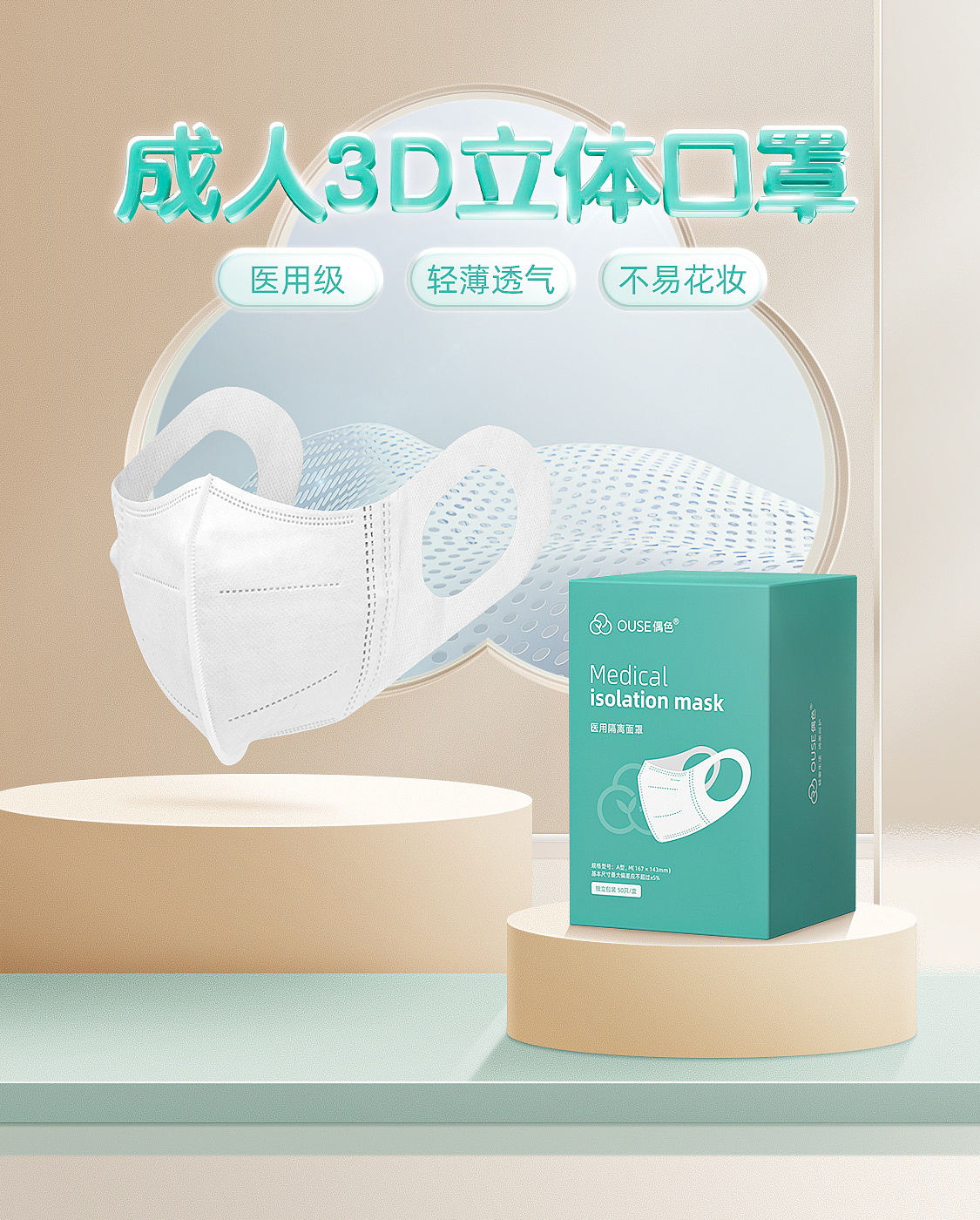 日常首页页面（图ZMzQzODgyMDIw） - 电商 - 站酷设计师乌托邦ALEX原创素材 - 站酷ZCOOL