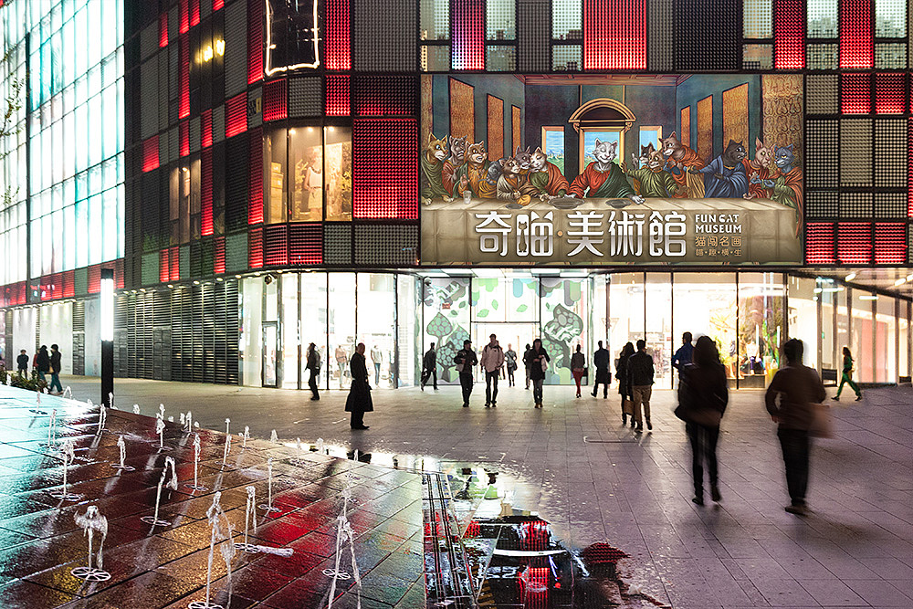 猫闯名画之【奇喵美术馆】（图ZMjk3NzExOTky） - 展陈设计 - 站酷设计师互艺文创原创素材 - 站酷ZCOOL