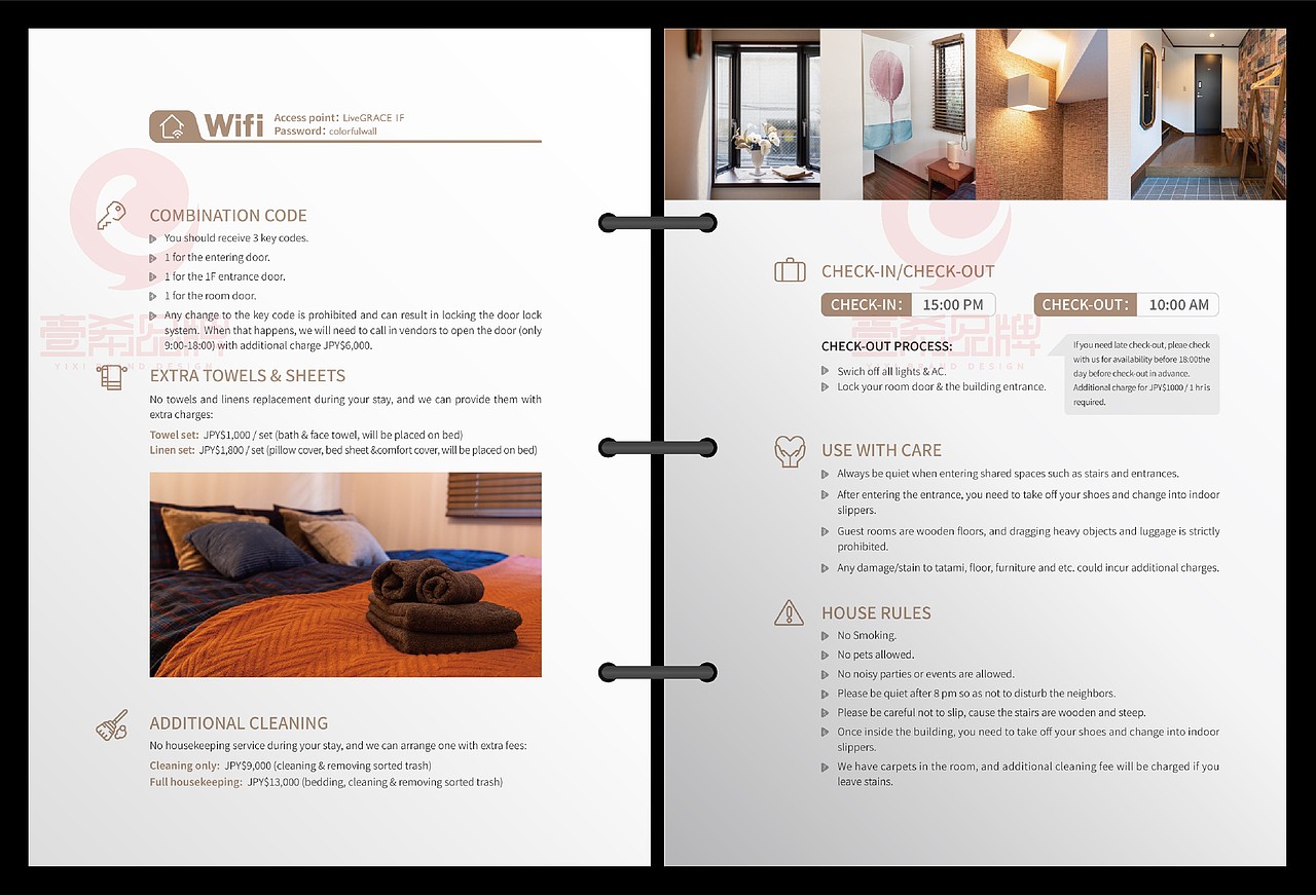 一希品牌设计--日本酒店画册宣传册设计