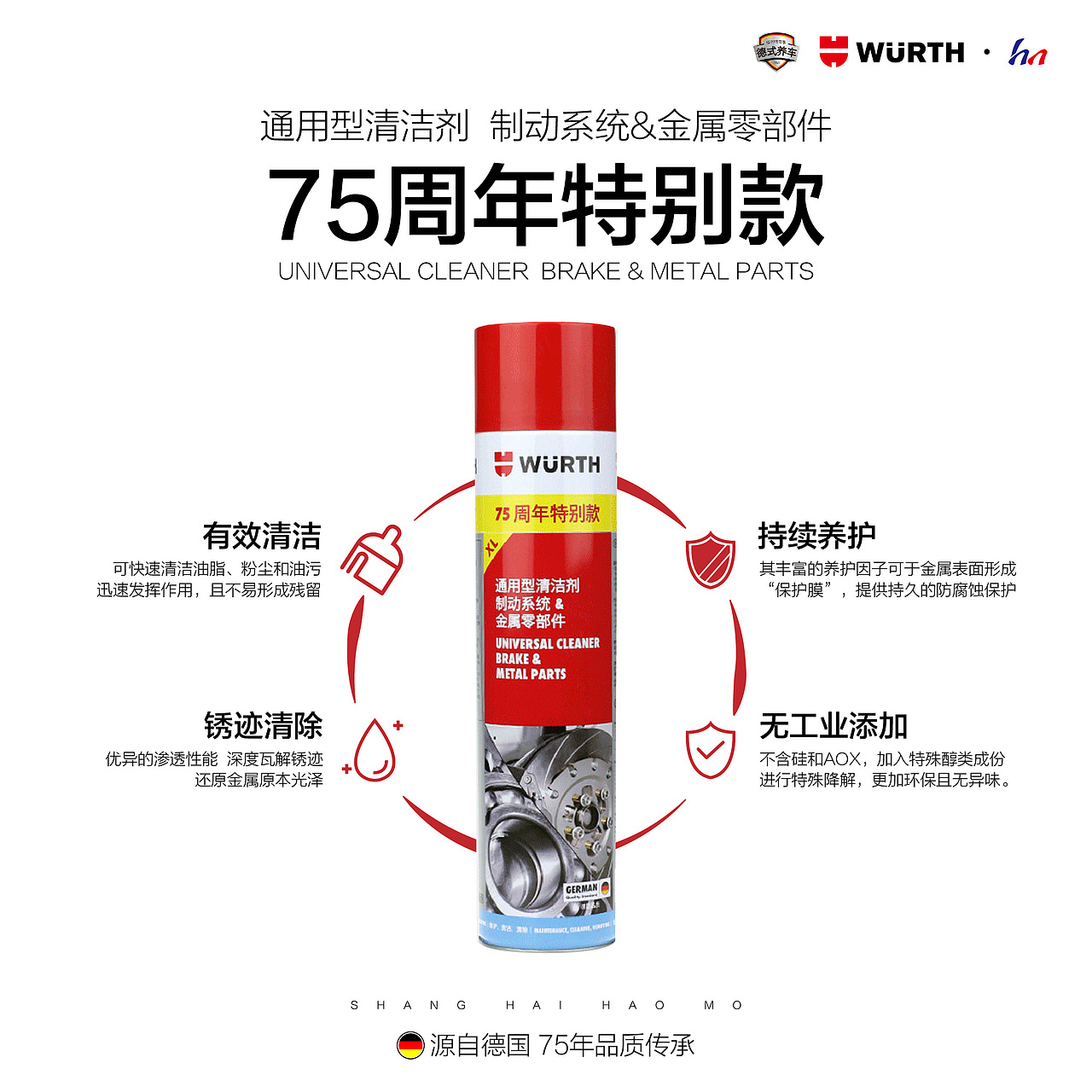 汽车用品宣传合集（图ZMzA1MTY2MTcy） - 海报 - 站酷设计师J二九原创素材 - 站酷ZCOOL