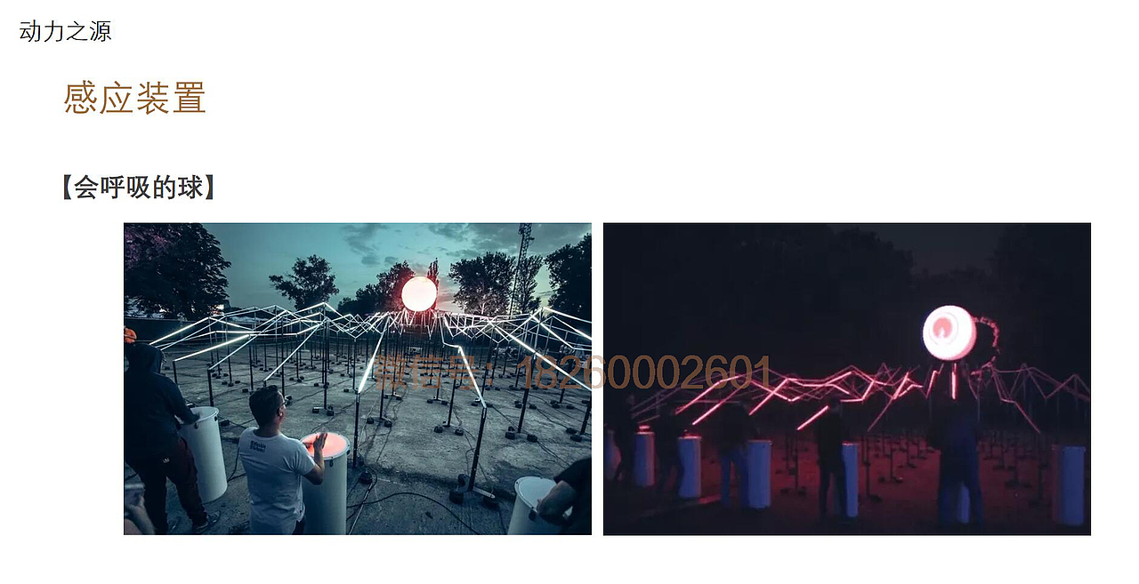 12h内完成展厅手绘是什么样的(项目汇报版本)？（图ZMzMwNjkyNjk2） - 展陈设计 - 站酷设计师交子先生原创素材 - 站酷ZCOOL