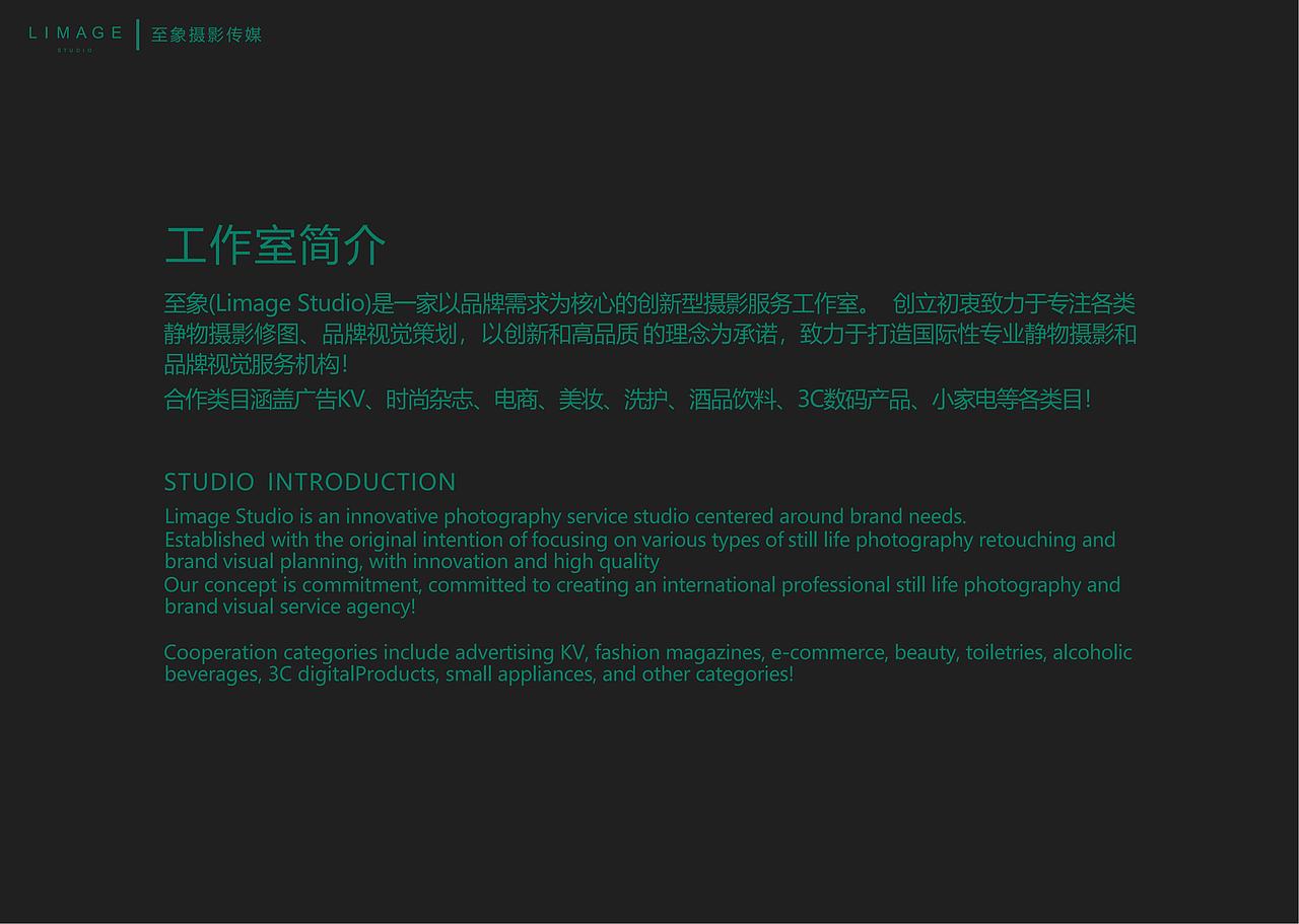 TO-至象2023作品合集（图ZMzYyMTA2NTM2） - 产品摄影 - 站酷设计师Limage至象原创素材 - 站酷ZCOOL