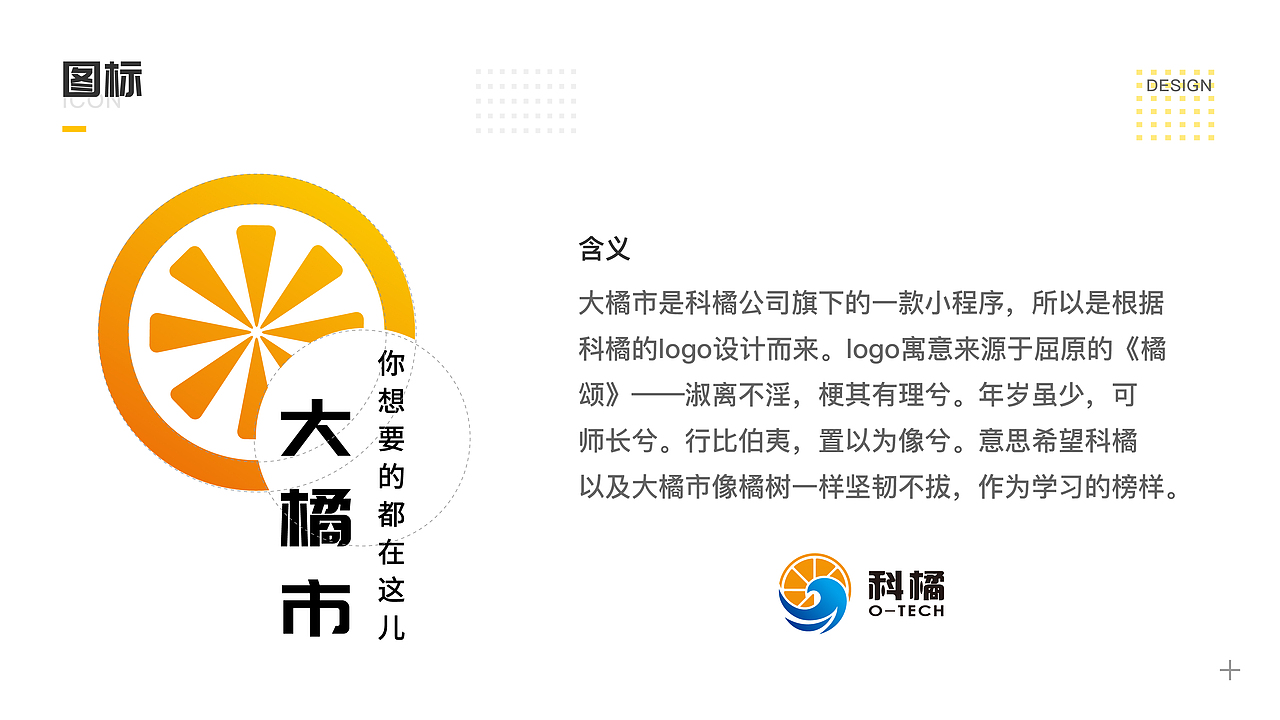UI作品集（图ZMzA1ODU4NzI0） - 软件界面 - 站酷设计师甜妹儿呀原创素材 - 站酷ZCOOL